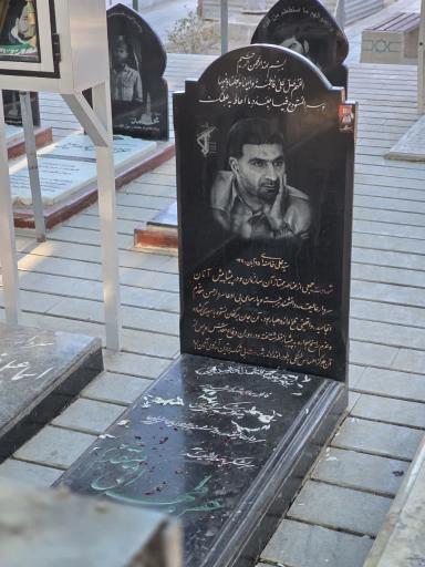 عکس مزار شهید حسن طهرانی مقدم