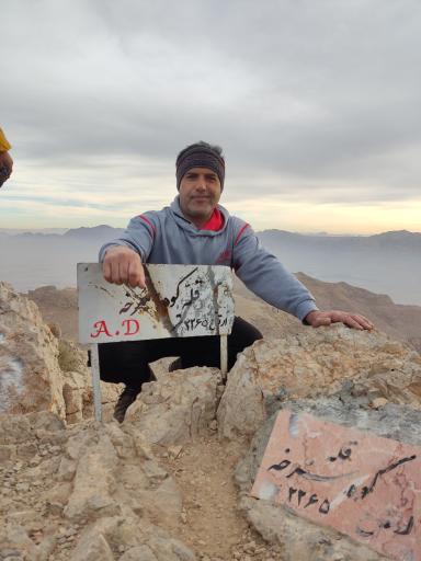 عکس قله سرخه