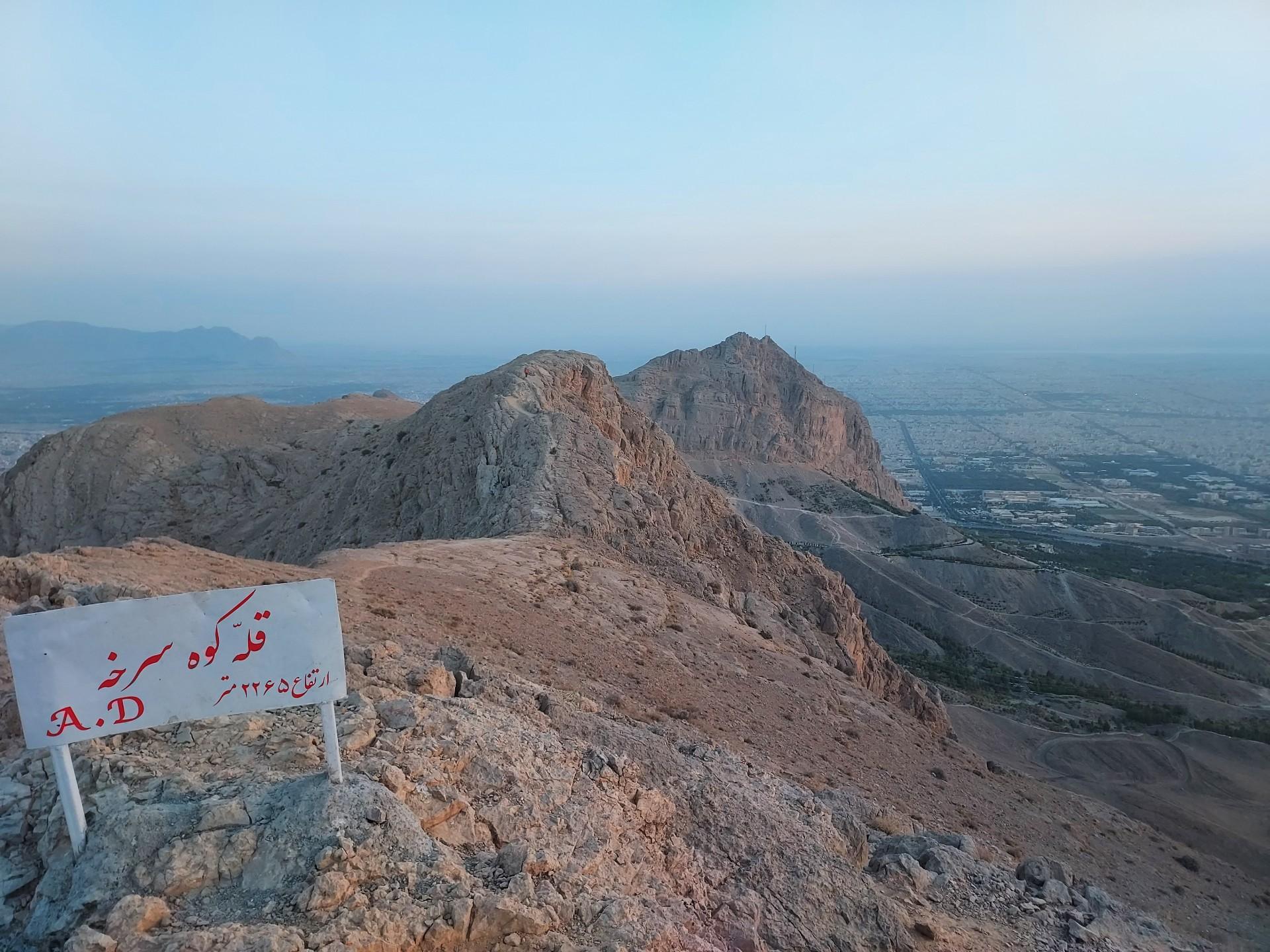 عکس قله سرخه