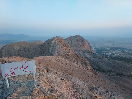عکس قله سرخه
