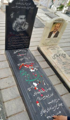 عکس مزار شهید حسن طهرانی مقدم