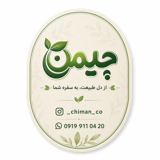 عکس سبزی خردکنی چیمن 