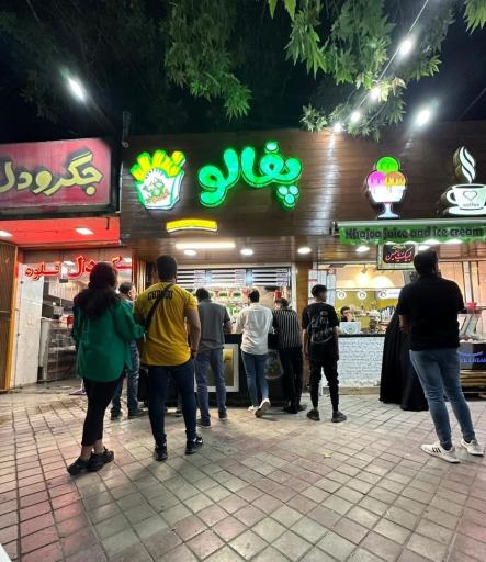 عکس سیب زمینی سرخ کرده پفالو