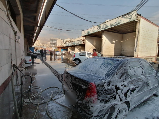 عکس کارواش بزرگ پونک