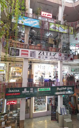 عکس تابلو برق الکترو صنعت رامتین