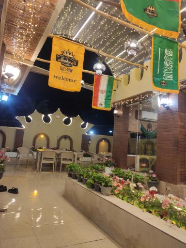 عکس رستوران سنتی تاج سلطان