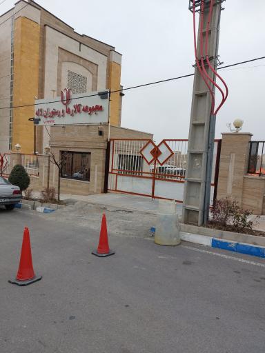 عکس مجموعه تالارها و رستوران لاله