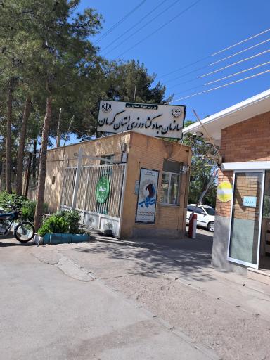 عکس سازمان جهاد کشاورزی استان کرمان