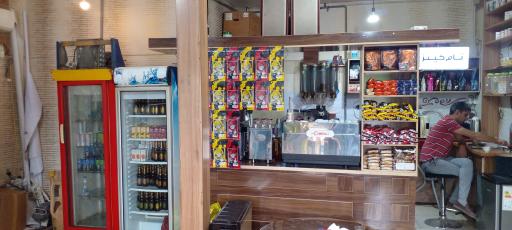 عکس شهر قهوه