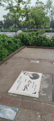 عکس مزار حاج اسدالله منصوری