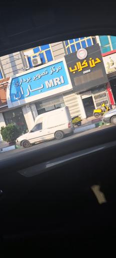 عکس دن‌کلاب