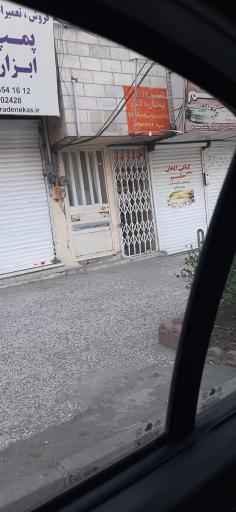 عکس حلیم ایمان