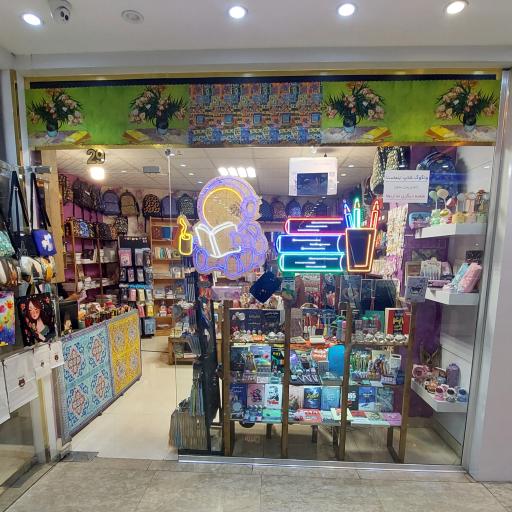 عکس لوازم‌التحریر ونگوگ شاپ