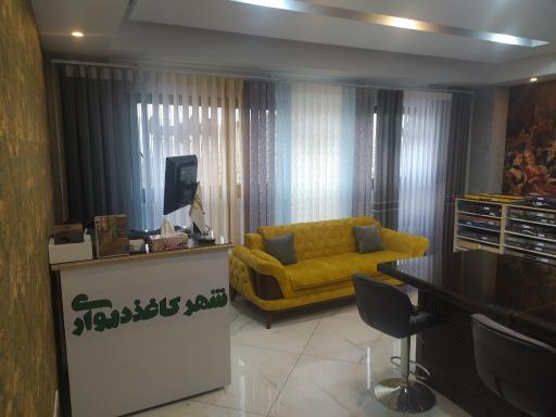 عکس شهر کاغذ دیواری کاپریس دکور