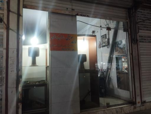 کارگاه موسیقی ساز آفرین