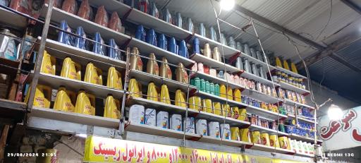 عکس تعویض روغن سرعت