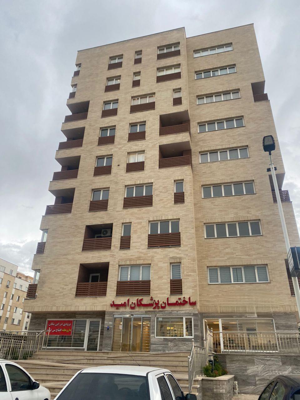 عکس بیمه کوثر  خلجی ۶۹۴۴