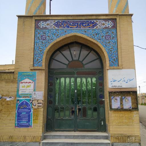 عکس مسجد باب الحوائج علیه‌السَّلام