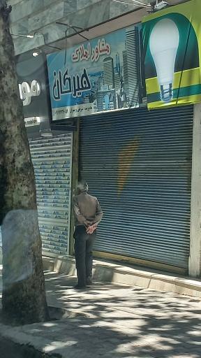 عکس مشاور املاک هیرکان