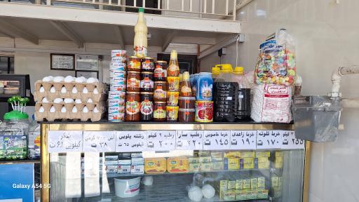 عکس لبنیات سنتی اکرمی