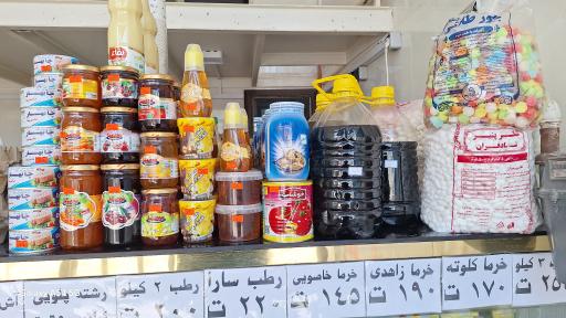 عکس لبنیات سنتی اکرمی