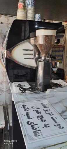 کافه پاتوق دایی امیر