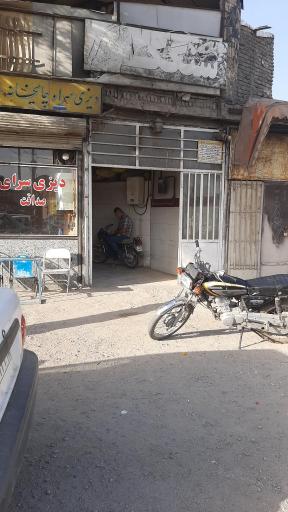 عکس سنگکی همدانی