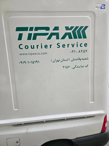 عکس تیپاکس وفامنش