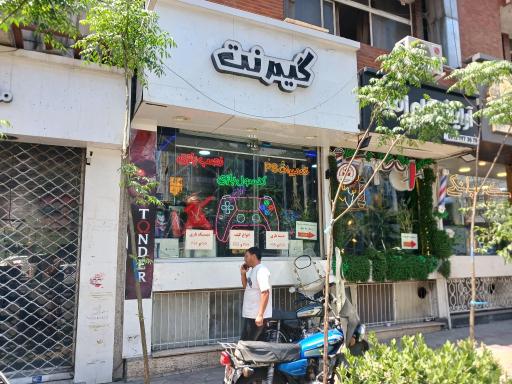 عکس گیم نت و نصب کنسول