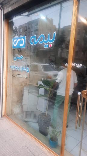 عکس نمایندگی بیمه دی حسینی کد۵۷۷۴