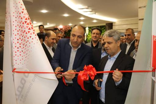 عکس مهمانسرای بیمه ما (ساختمان گل نرگس)