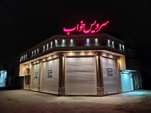 عکس سرویس خواب دورا