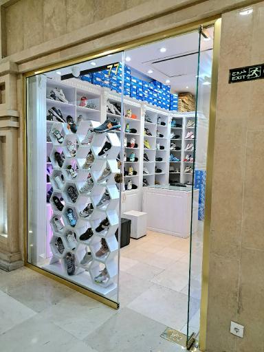 عکس فروشگاه محمد کتونی