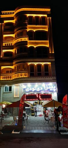 عکس پیتزا دی تو دی