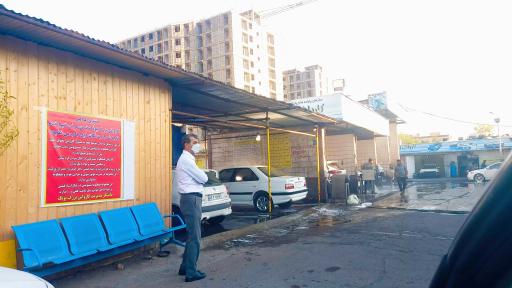 عکس کارواش بزرگ پونک