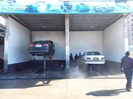 عکس کارواش بزرگ پونک