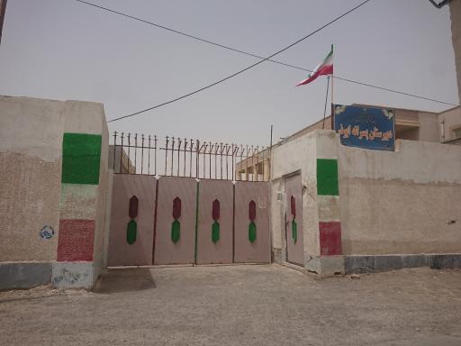 عکس دبیرستان پسرانه ابوذر