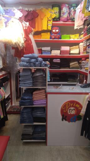 عکس فروشگاه پوشاک کودک پرایم کیدز Prime kids 