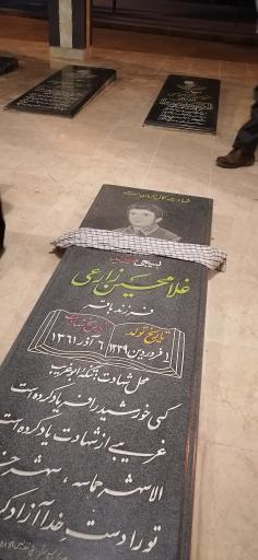 عکس علامرودشت