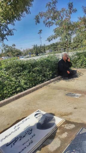 عکس مزار حاج اسدالله منصوری