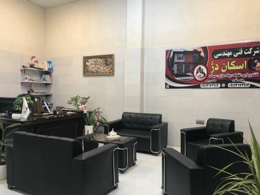 عکس شرکت فنی مهندسی اسکان دژ