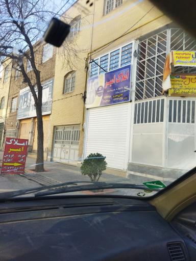 عکس املاک امیر