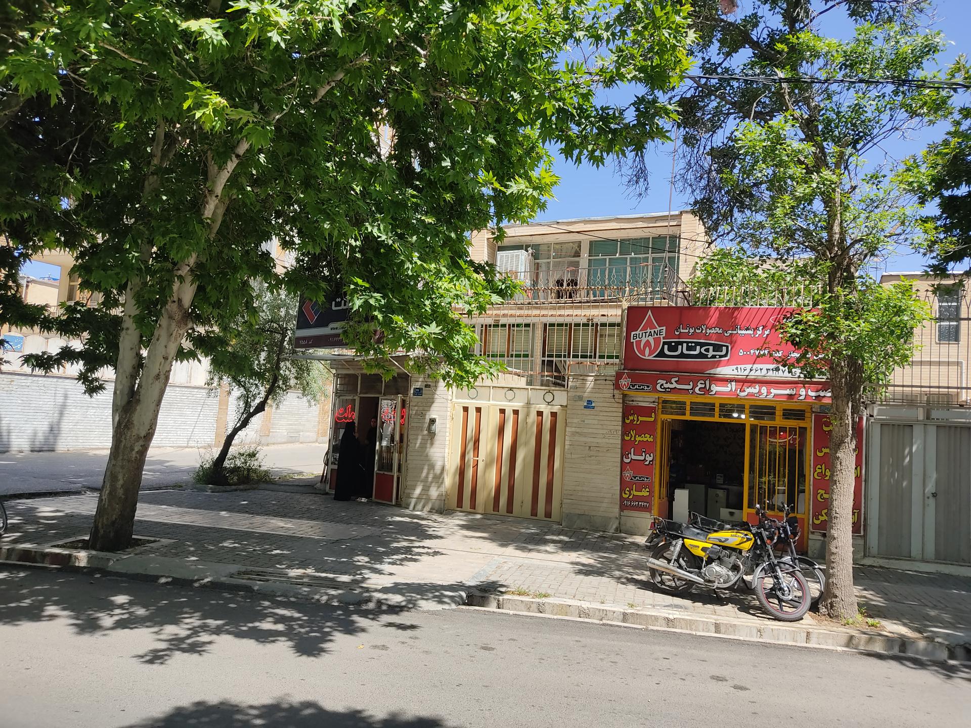 عکس بیمه ملت