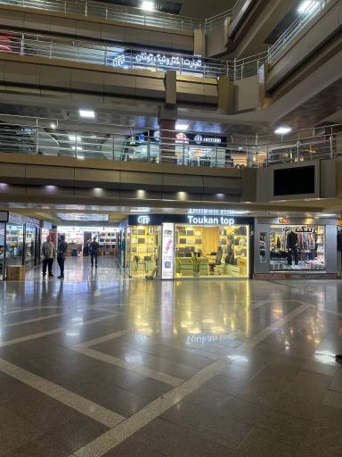 عکس فروشگاه توکان تاپ