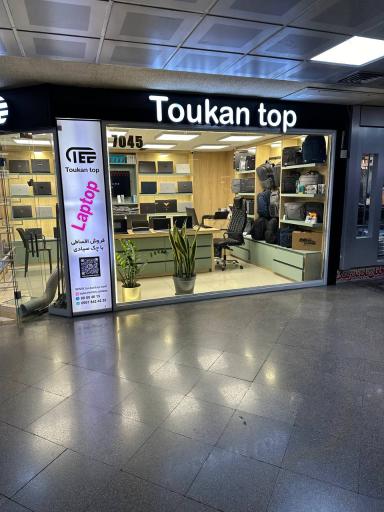 عکس فروشگاه توکان تاپ