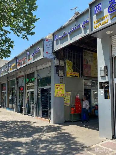 عکس تعمیرگاه ماشین اسب بخار