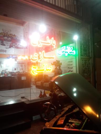 عکس باطریسازی مکانیکی شبانه روزی