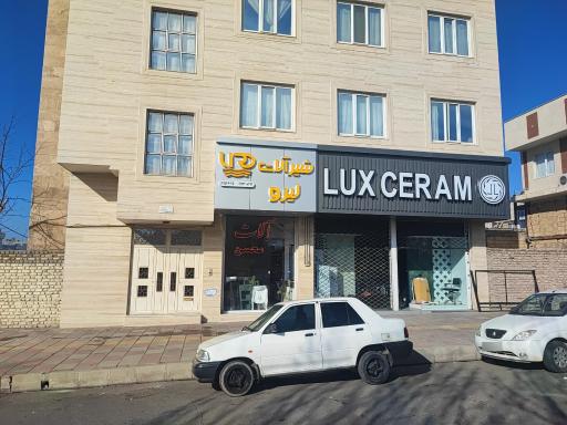 عکس شیرآلات محسن