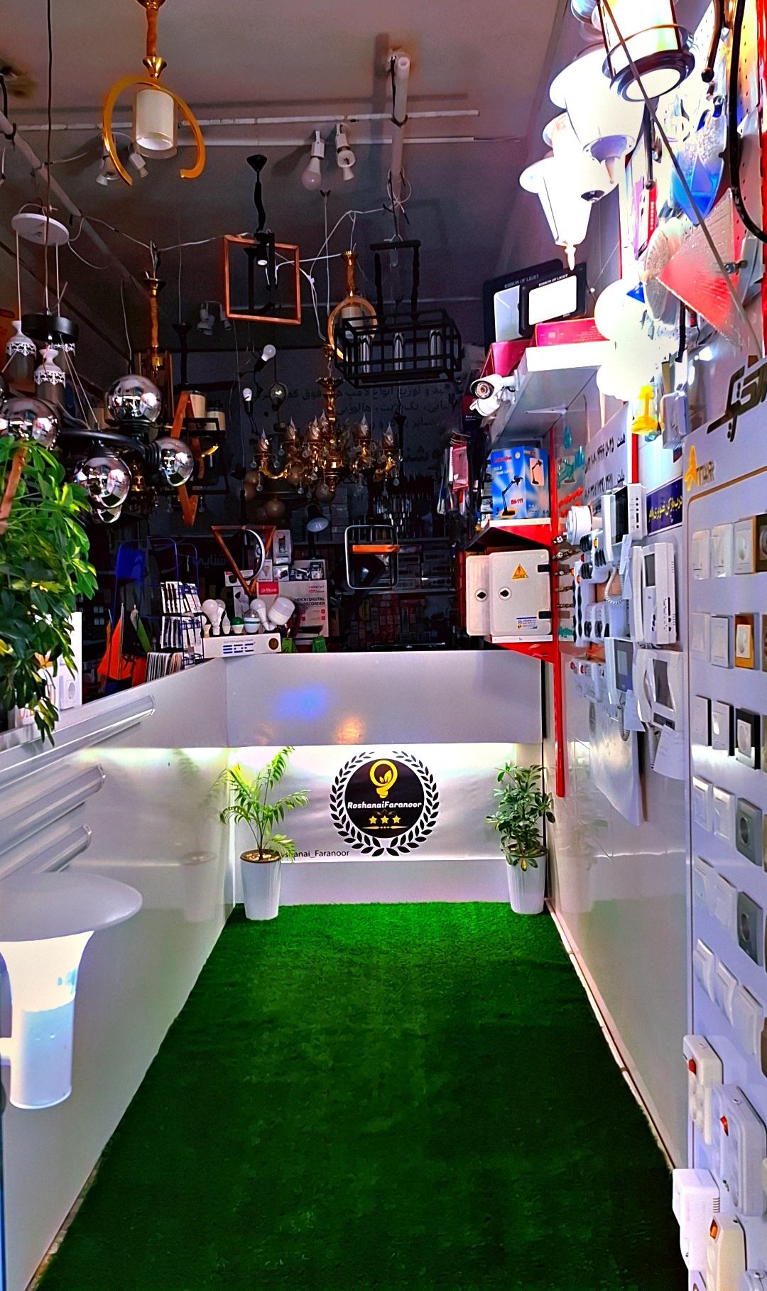 عکس روشنایی فرانور نمایندگی انحصاری تک تاب