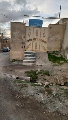 عکس خانه بهداشت آدشته